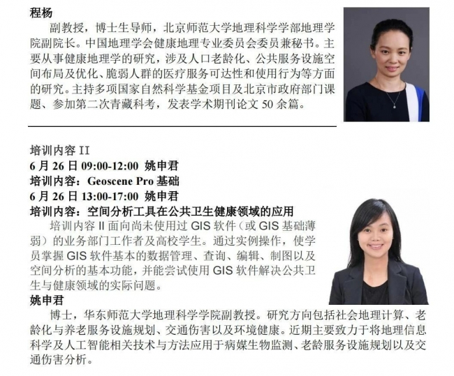 美加墨世界杯官方网站