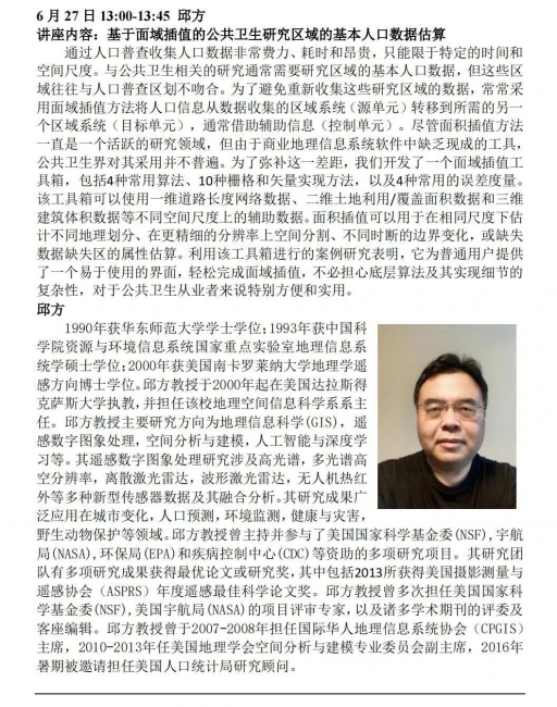 美加墨世界杯官方网站