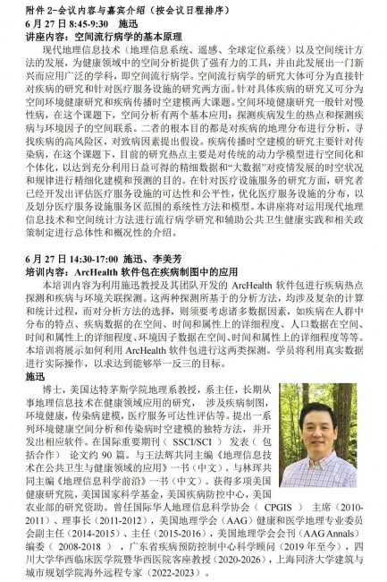 美加墨世界杯官方网站