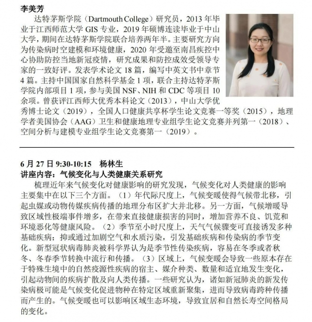 美加墨世界杯官方网站