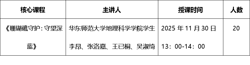 1124地球说1.png