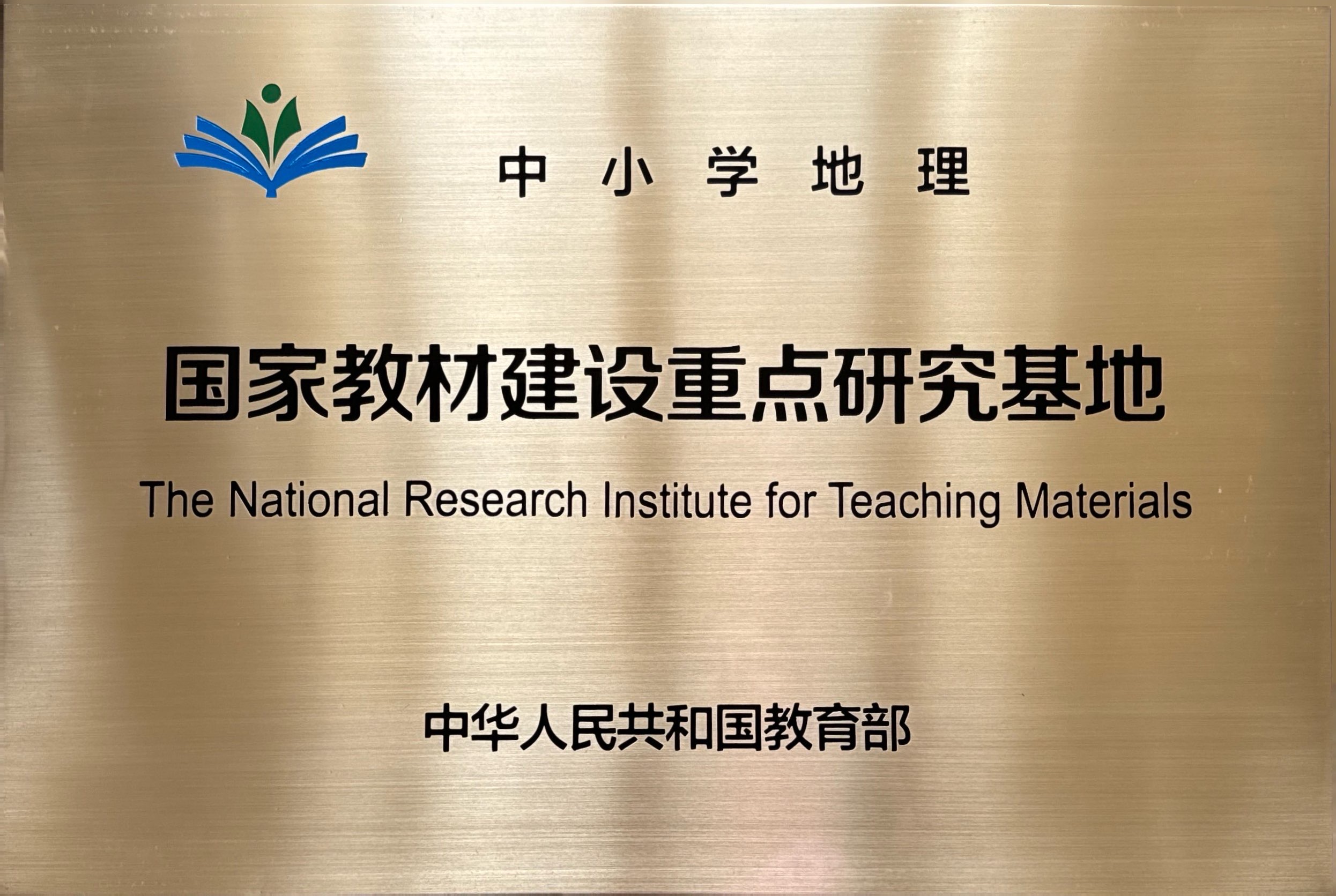 微信图片_20251219155542_238_154.jpg