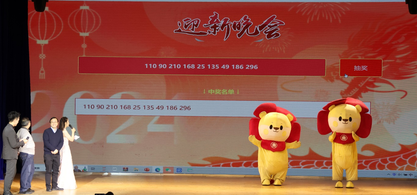第一轮抽奖名单3.png