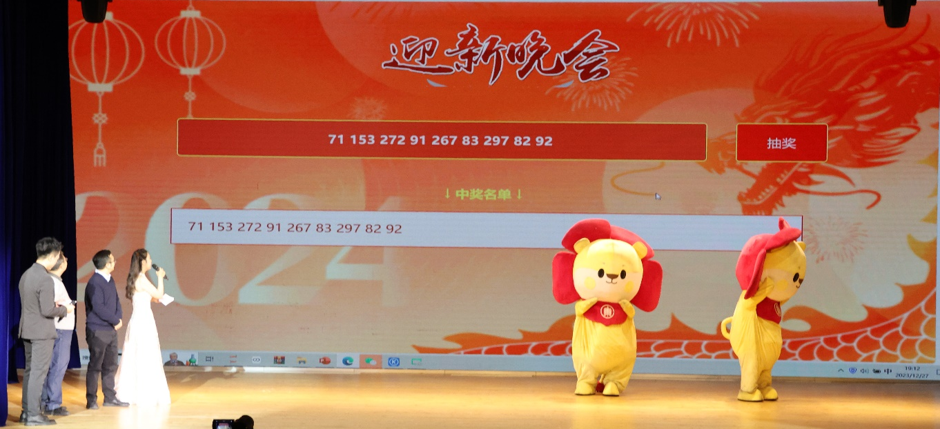 第一轮抽奖名单5.png