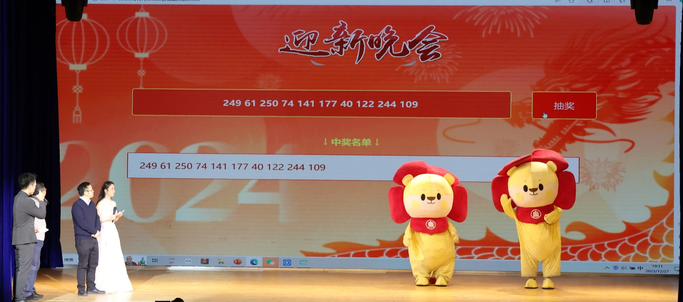 第一轮抽奖名单2.png