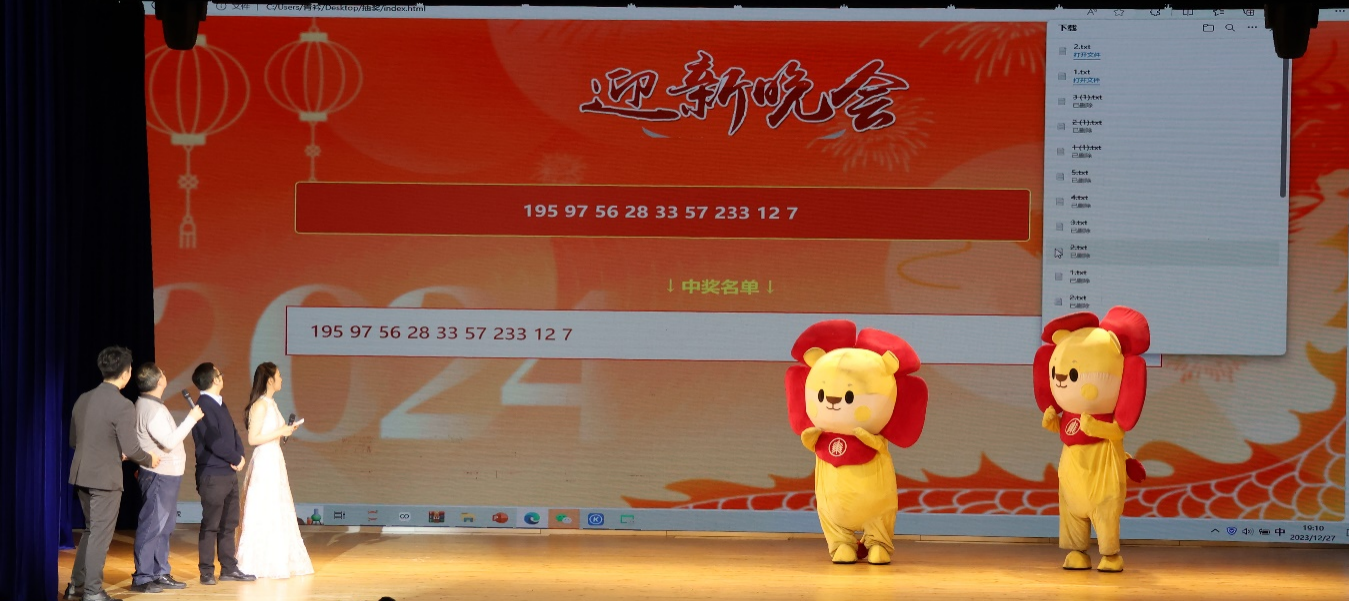 第一轮抽奖名单1.png