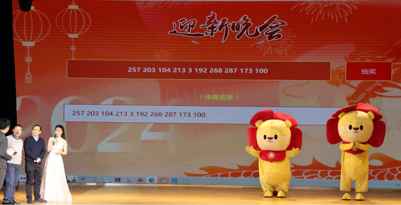 第一轮抽奖名单4.png