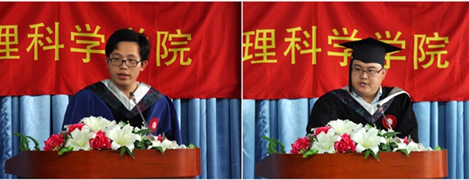2014届毕业研究生陈诗吉、本科生魏鹏做学生代表发言 2014届毕业研究生陈诗吉、本科生魏鹏做学生代表发言
