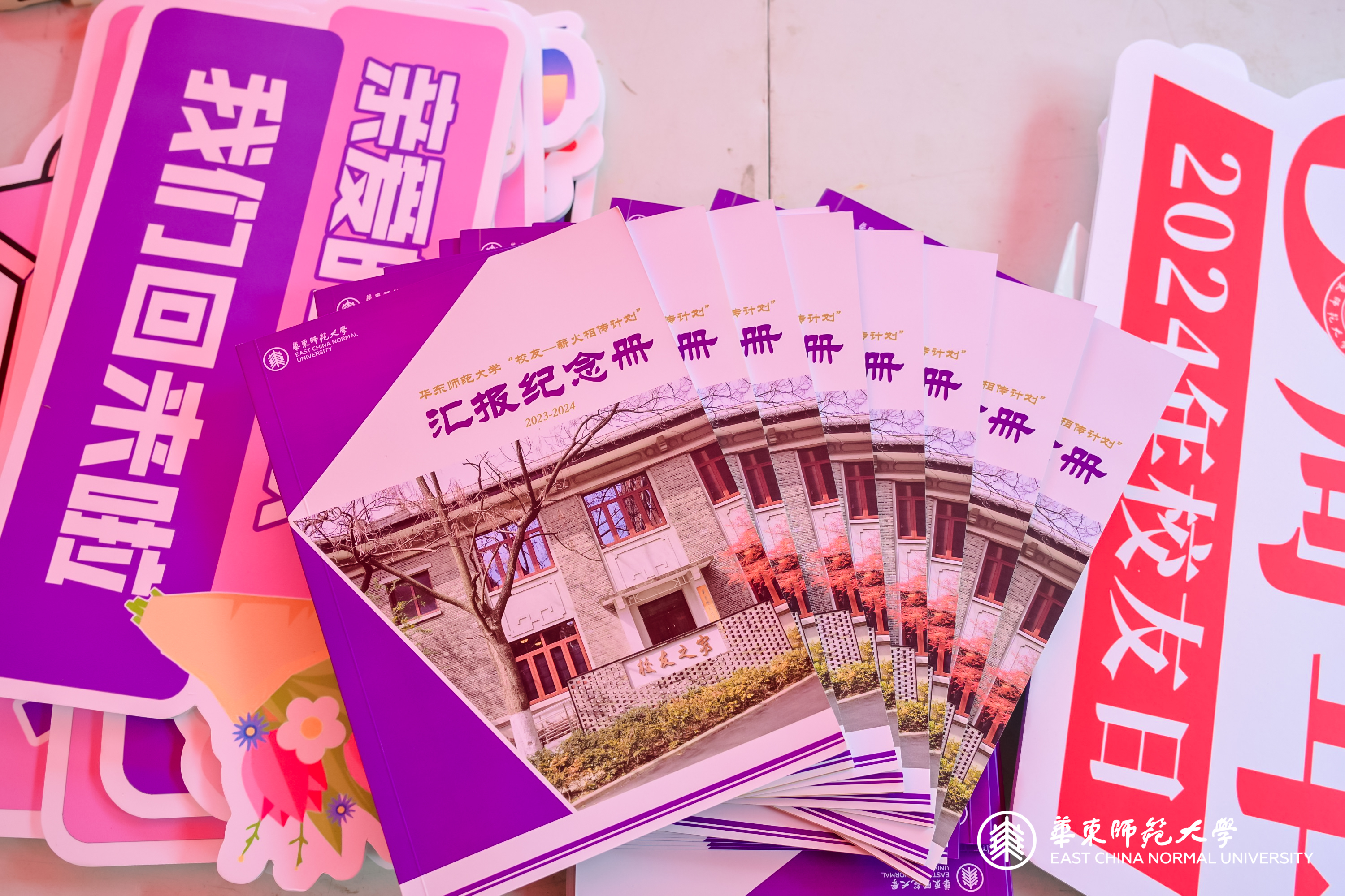 学校 1-3.jpg