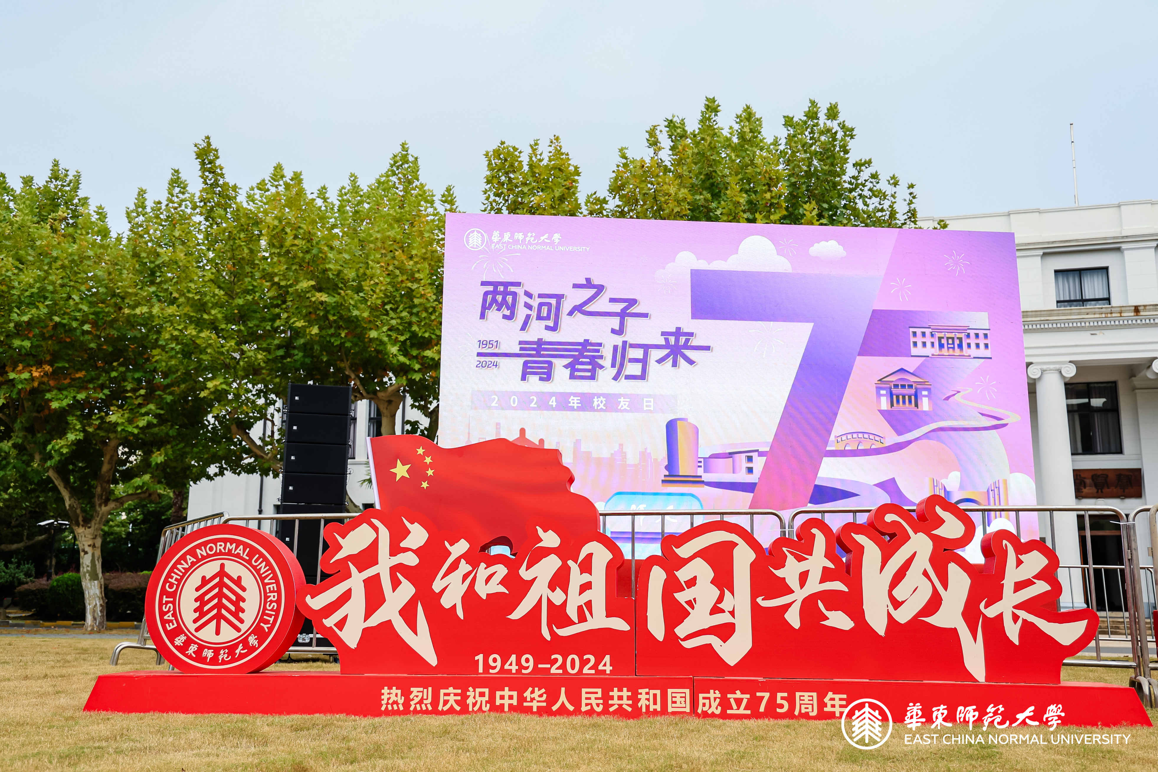 学校 1-1.jpg