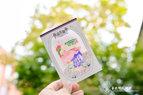 学校 2-4.jpg