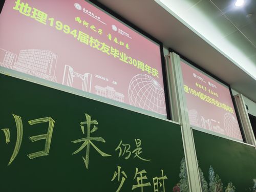 94届 3.jpg
