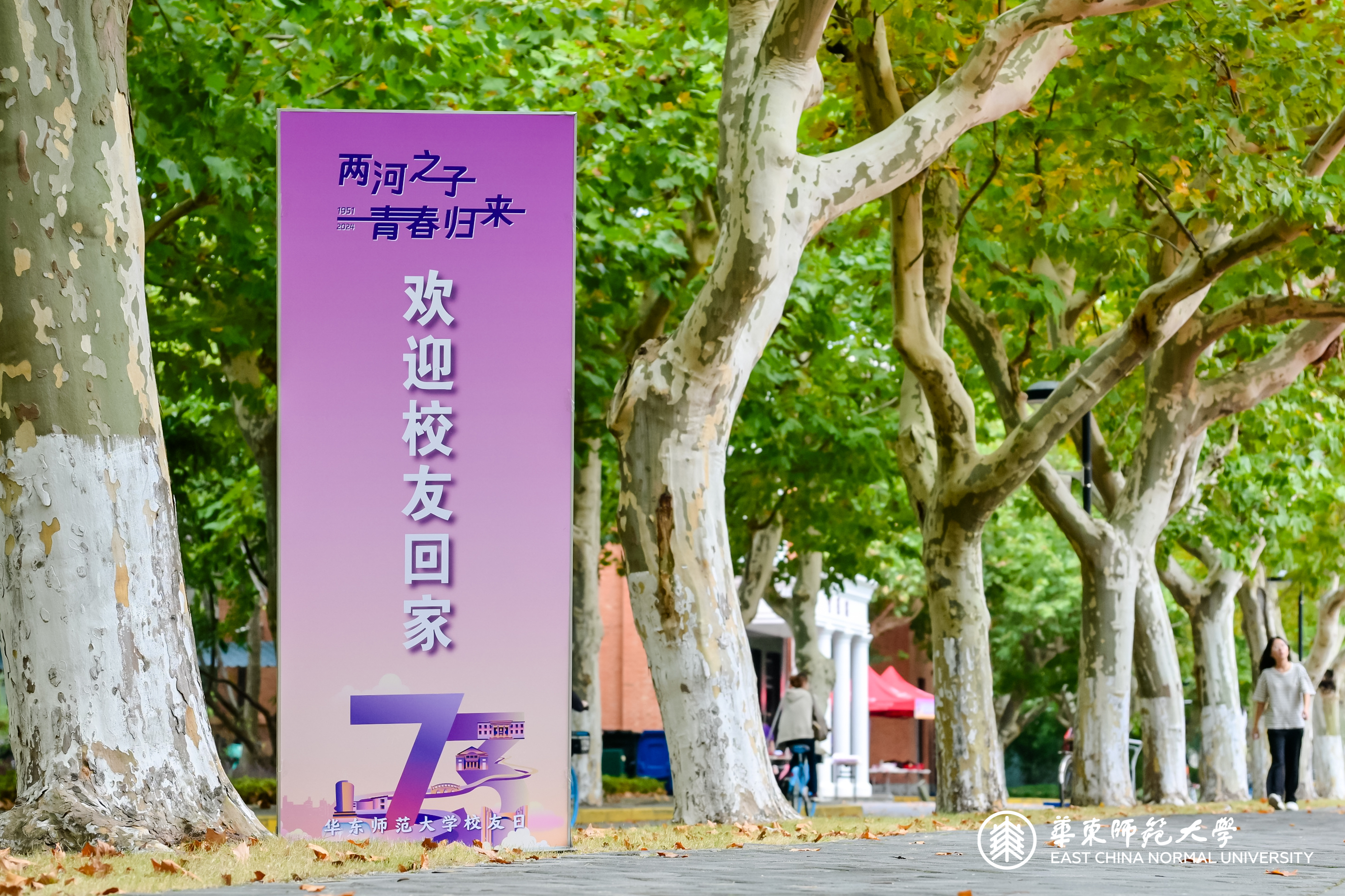 学校 1-2.jpg