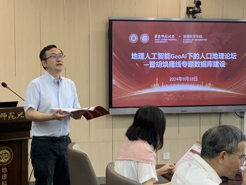 余柏蒗教授主持上午场论坛.jpg
