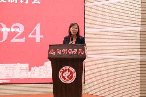 图2 衡阳师范学院副校长李玲玲致辞.jpg