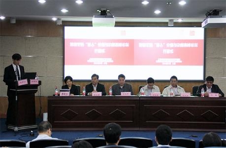 “地理学科育人价值与功能”论坛在我校举行 “地理学科育人价值与功能”论坛在我校举行