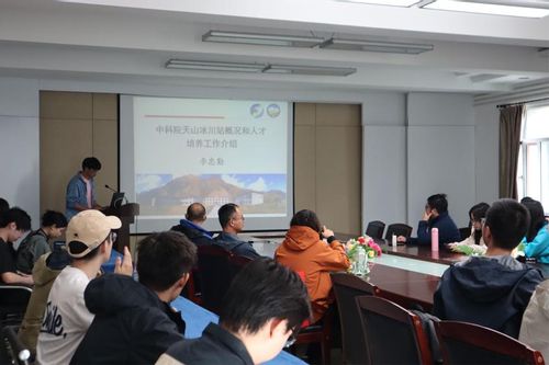 图11冰川站概况介绍.jpg
