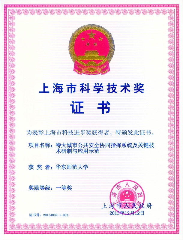美加墨世界杯官方网站