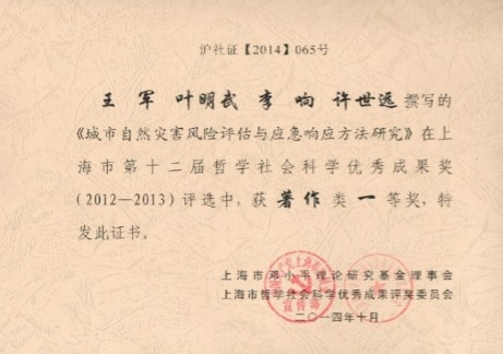 美加墨世界杯官方网站