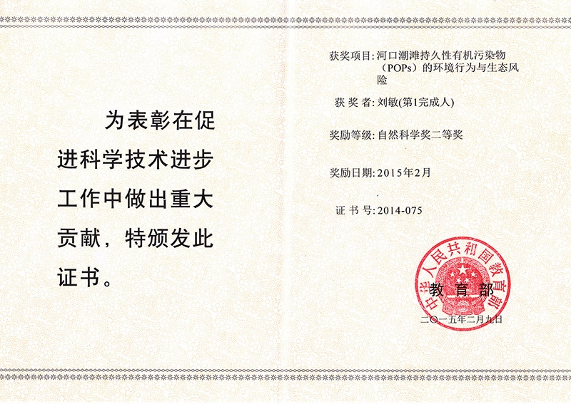 美加墨世界杯官方网站