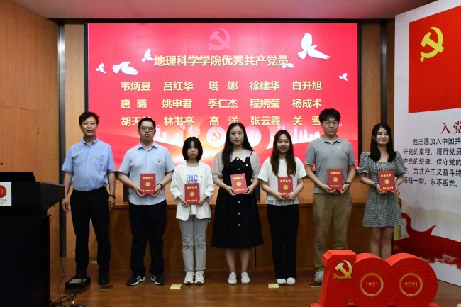 美加墨世界杯官方网站