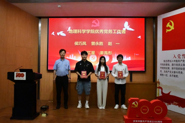 美加墨世界杯官方网站