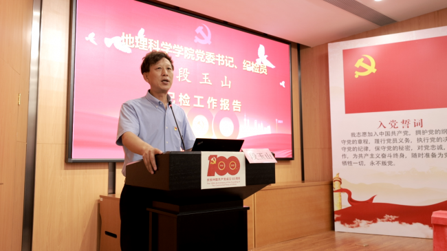 美加墨世界杯官方网站