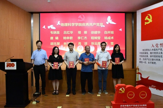 美加墨世界杯官方网站