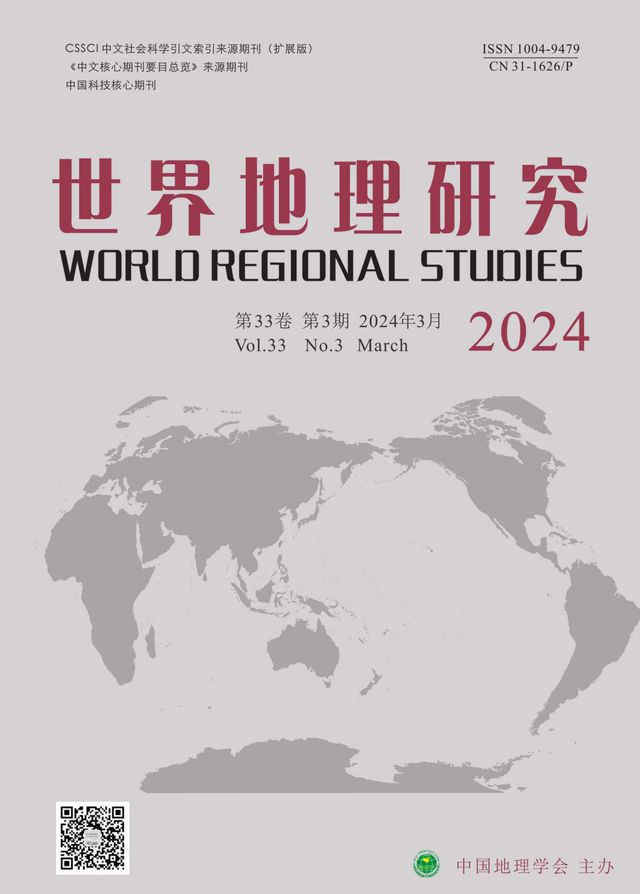 世界地理研究.jpg