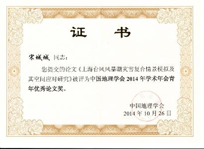 美加墨世界杯官方网站