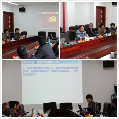 美加墨世界杯官方网站