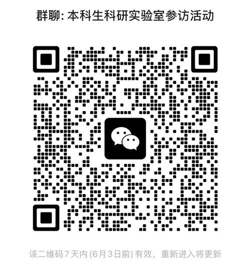 5.27生涯领航.jpg