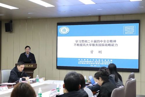 0124党日活动2.jpg