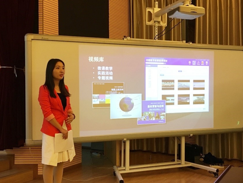 师范生教学技能展示 师范生教学技能展示