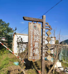 美加墨世界杯官方网站