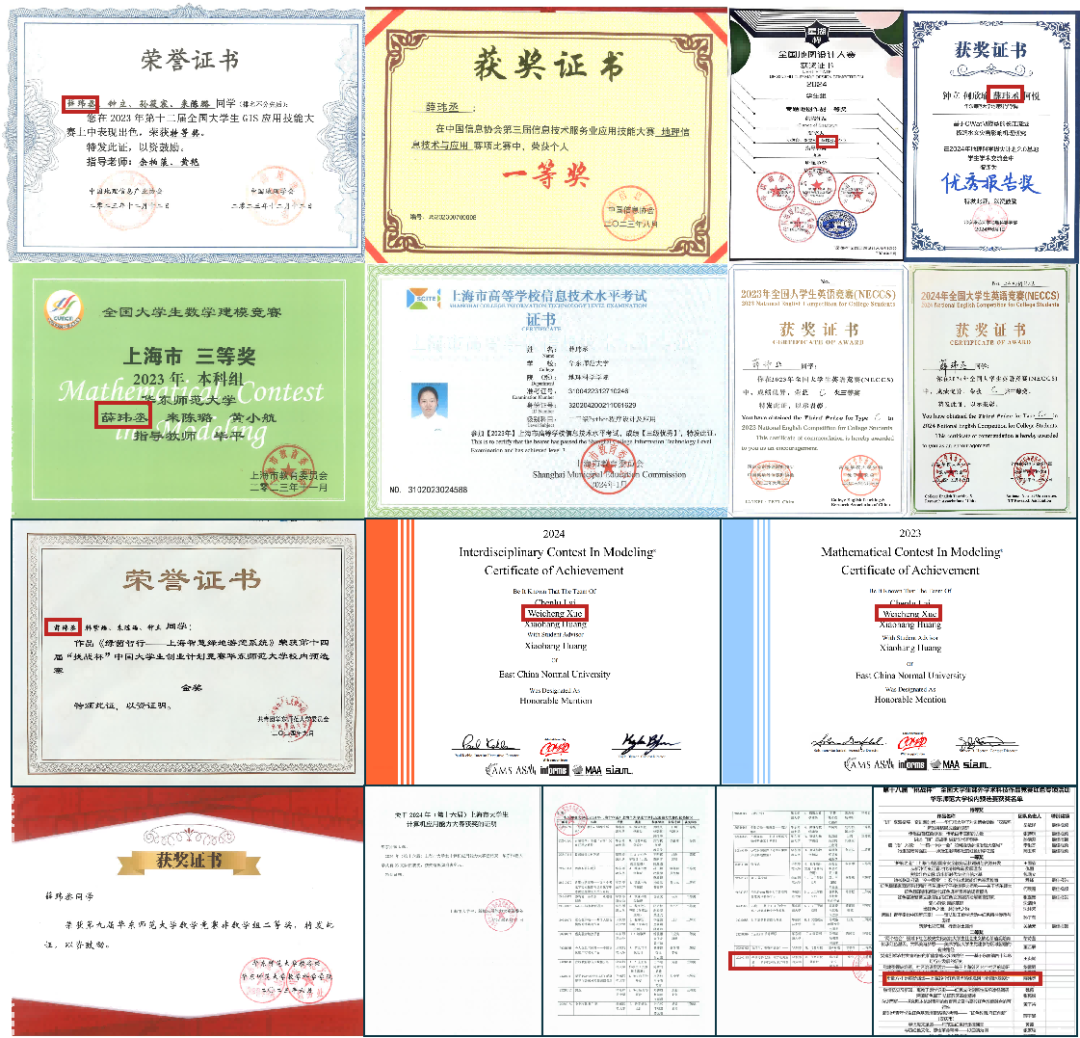 美加墨世界杯官方网站