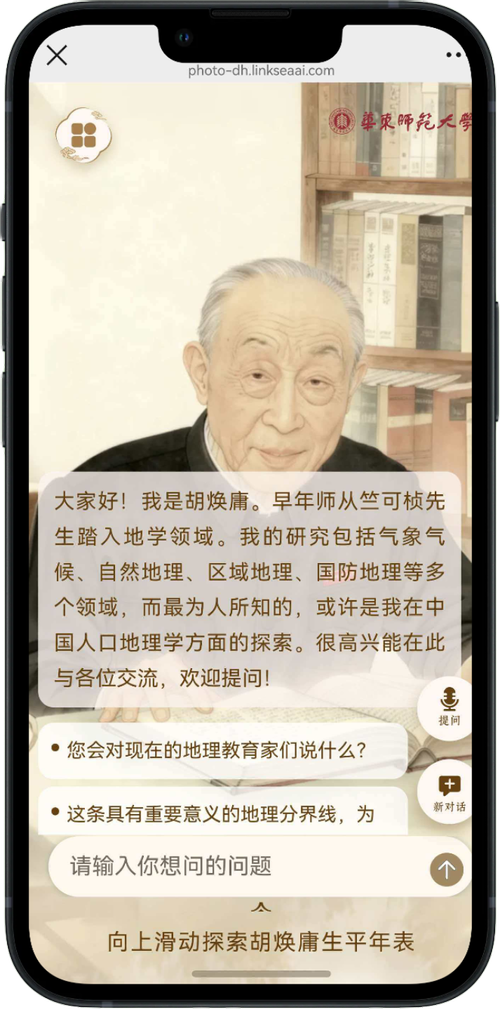 1130大会2.png