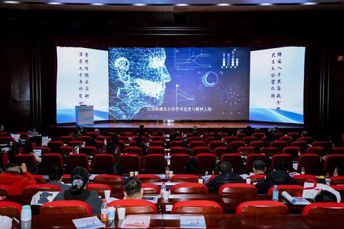 1130大会1.jpg