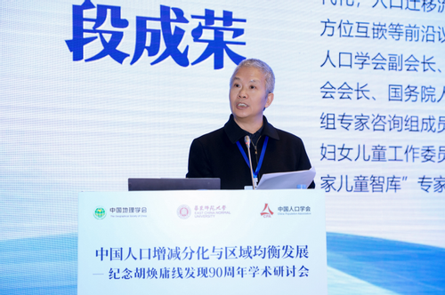 1130大会12.png