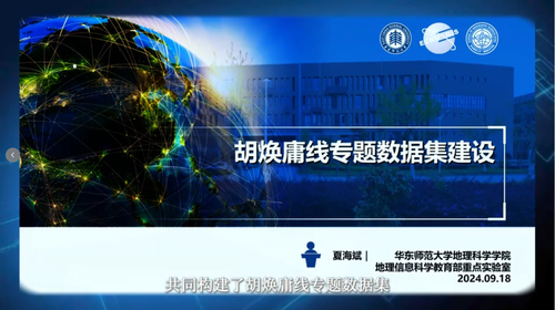 1130大会14.png