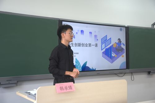 韩承臻1(1).jpg