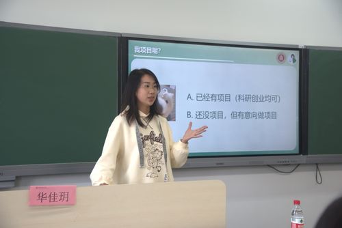 华佳玥1.jpg