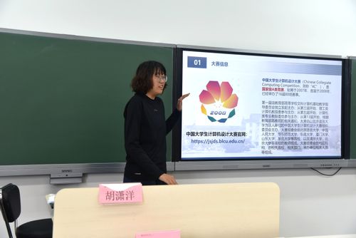 胡潇洋.jpg