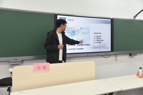 石佳.jpg