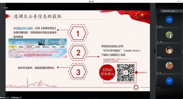 美加墨世界杯官方网站