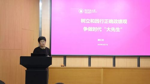 0329教师大会7.jpg