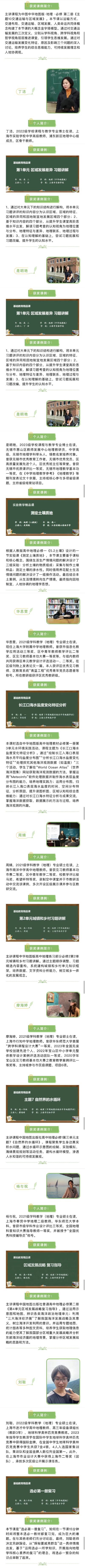 微信图片_20240417111725.jpg