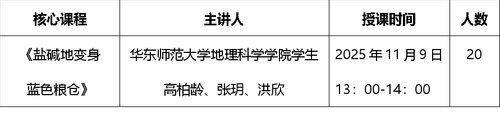 1105地球说1.png