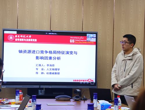 6-李海侨.JPG