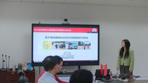 15高丹.jpg